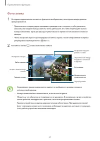 Страница 57