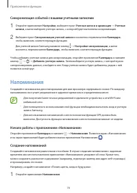 Страница 78