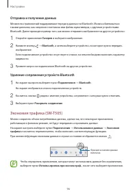 Страница 96