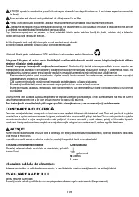 Страница 109