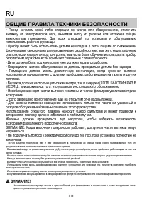Страница 115