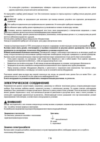 Страница 116