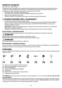 Страница 117