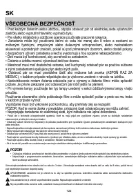 Страница 122