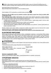 Страница 123