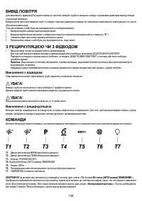 Страница 138