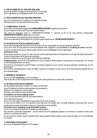 Страница 33