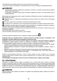Страница 59