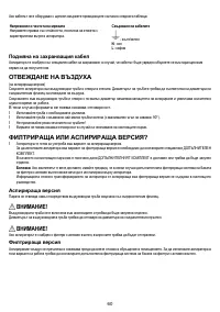 Страница 60