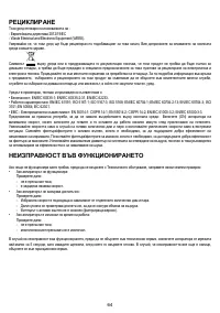 Страница 64