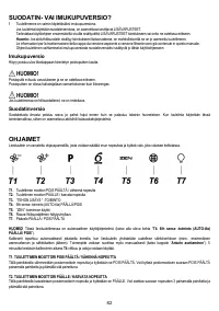 Страница 82