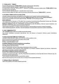 Страница 83