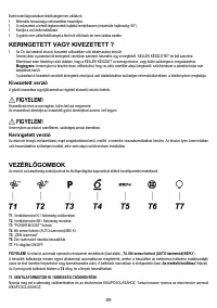 Страница 89