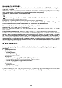 Страница 92