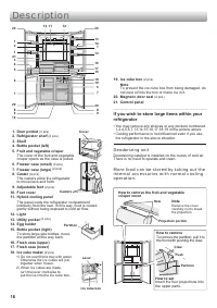 Страница 16