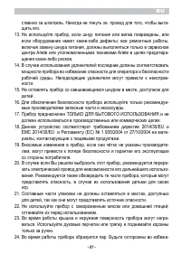 Страница 59