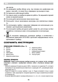 Страница 60