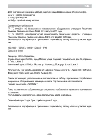 Страница 65