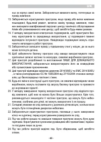 Страница 67