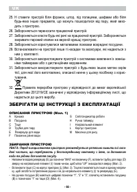 Страница 68
