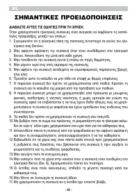 Страница 44