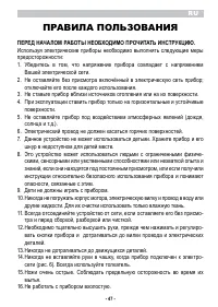 Страница 49