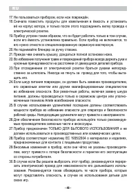 Страница 50