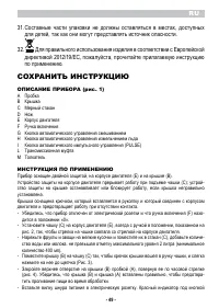 Страница 51