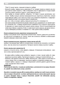 Страница 52