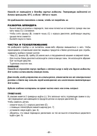 Страница 53