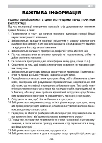Страница 55