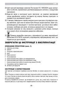 Страница 57
