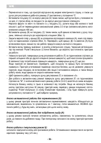 Страница 58