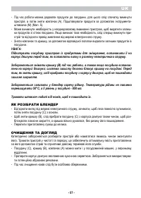 Страница 59