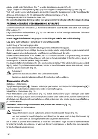 Страница 140