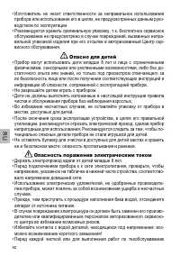 Страница 92