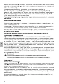 Страница 96