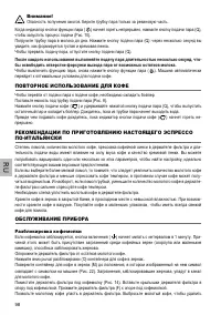 Страница 98