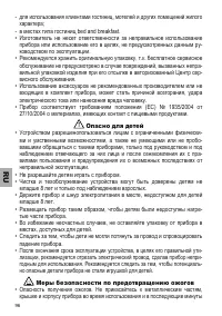 Страница 96
