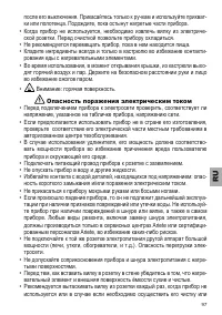 Страница 97