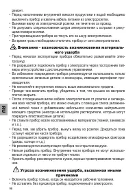 Страница 98