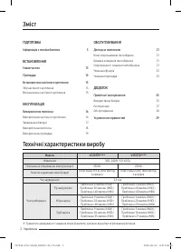 Страница 42