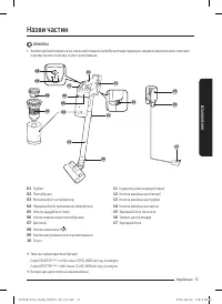 Страница 53