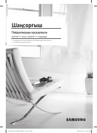 Страница 81