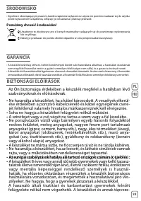 Страница 41