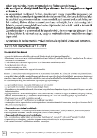 Страница 42