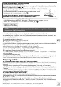Страница 43
