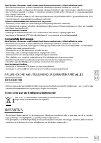 Страница 47