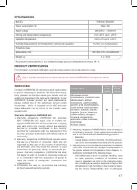 Страница 17