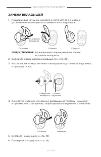 Страница 21